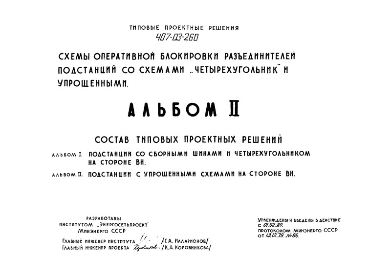  II.       