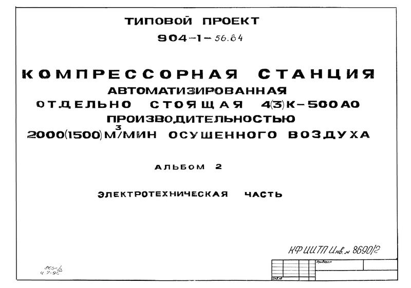  2.  