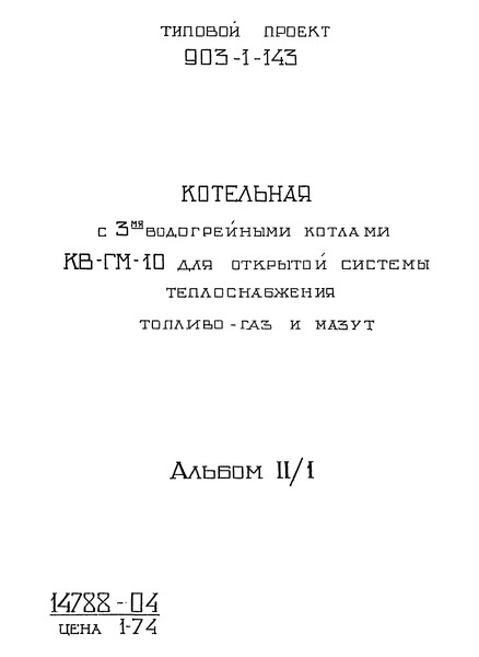  II/1. - . 