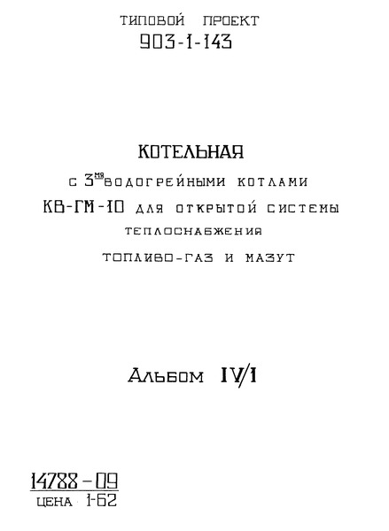  IV/1.  -   