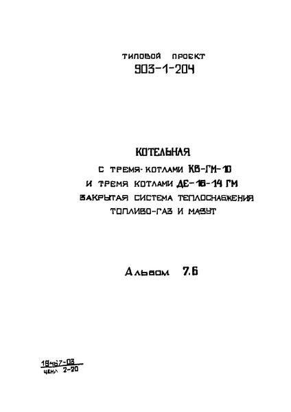  7.6.  .  . -  - ,  ,   ,   ,  