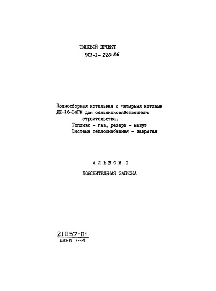  1.  