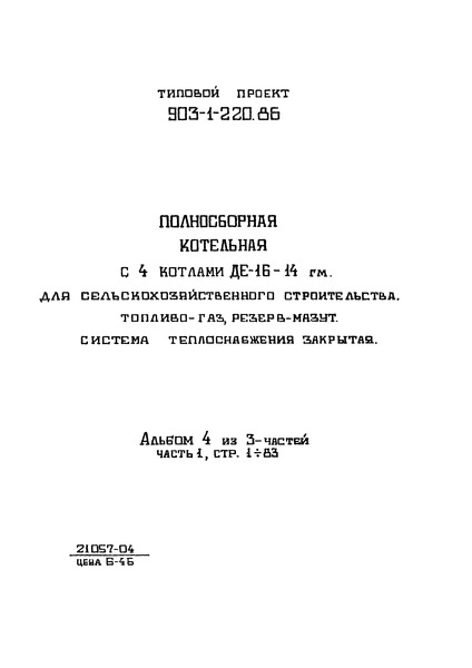  4.  1.    .  