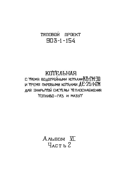  VI.  2.      --30