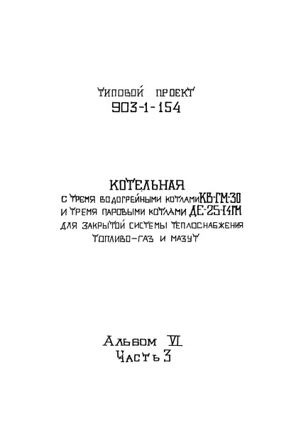  VI.  3.      