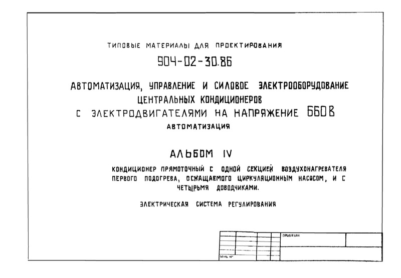  IV.        ,   ,    .   