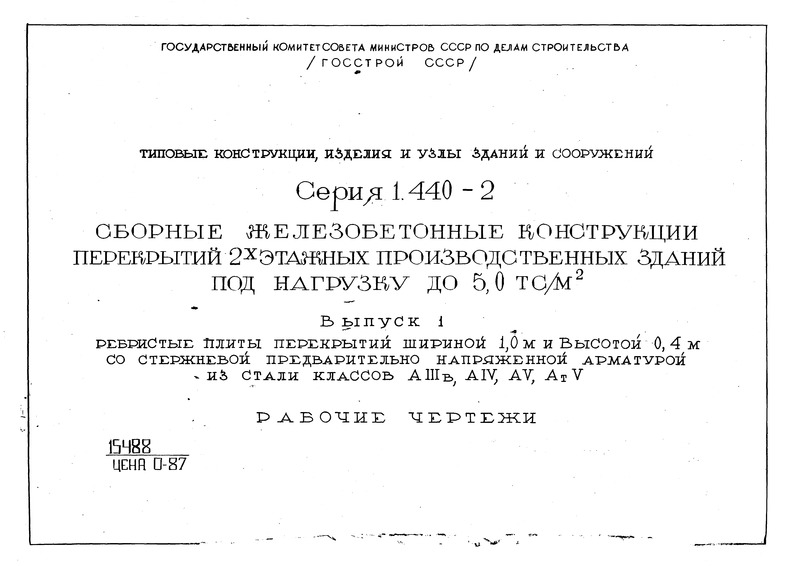  1.     1,0    0,4          III, IV, V, V.  