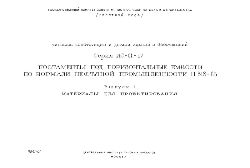  1.   