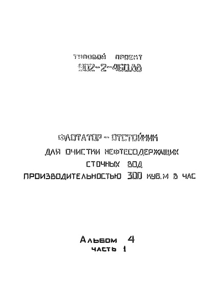  4.  1.  