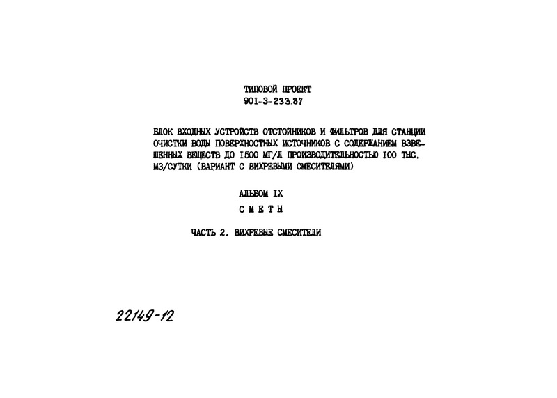  IX.  2. .  
