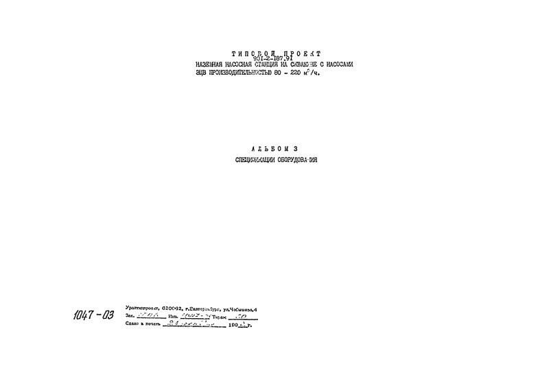  3.  