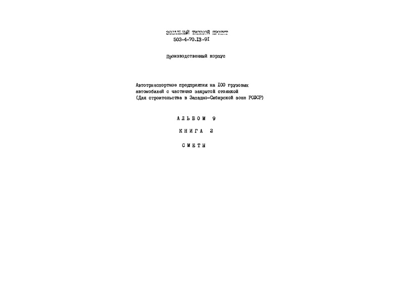  9.  2. 