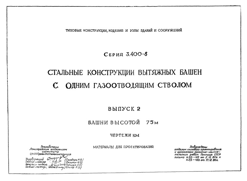  2.   75 .  .   