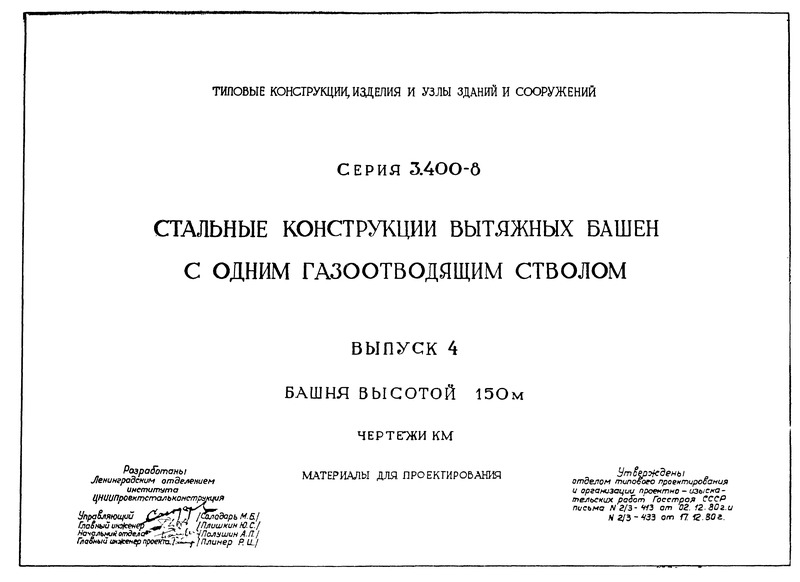  4.   150 .  .   
