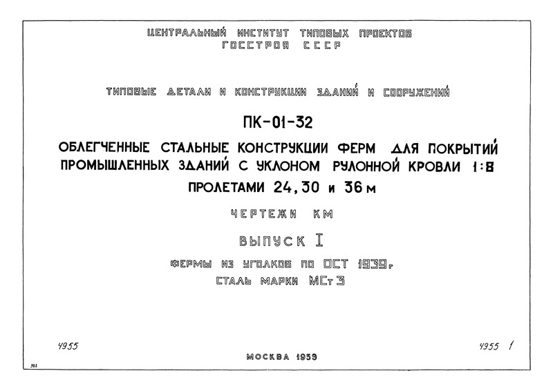 I.      1939 .,   3
