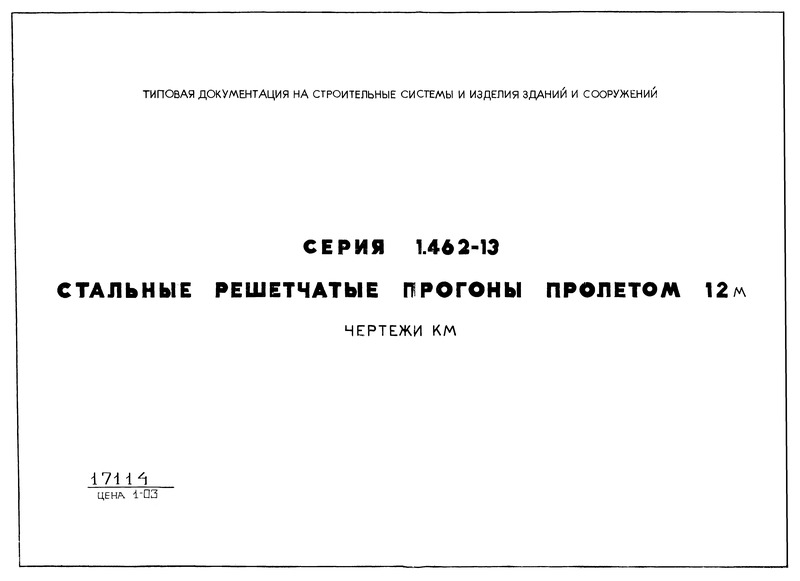     12 .  