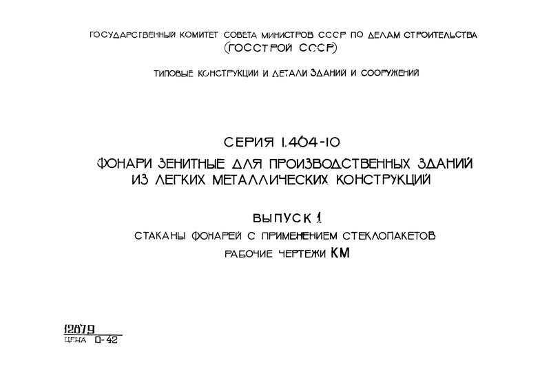  1.     .   
