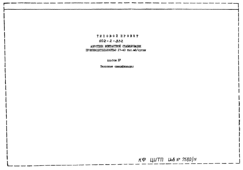  IV.  