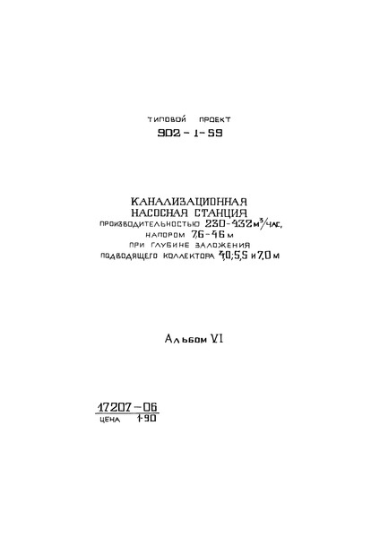  VI.   (    5,5 ).   (   )