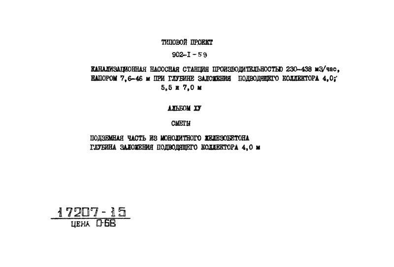  XV.  (    4,0 ).   (   )
