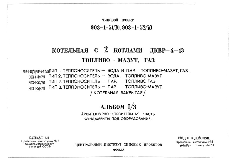 I/3.  1, 2, 3. - .   