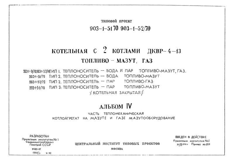  IV.  1, 2, 3.  .     , 