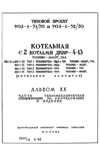  XX.  1, 2, 3.  .     