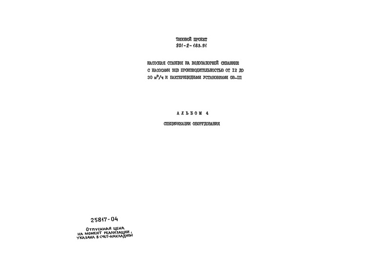  4.  