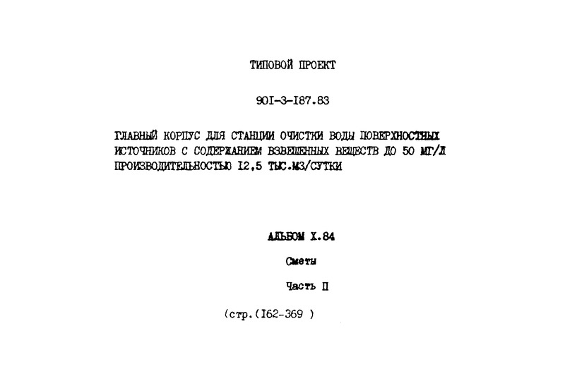  X.84.  II. 