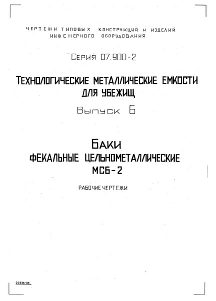  6.    -2.  