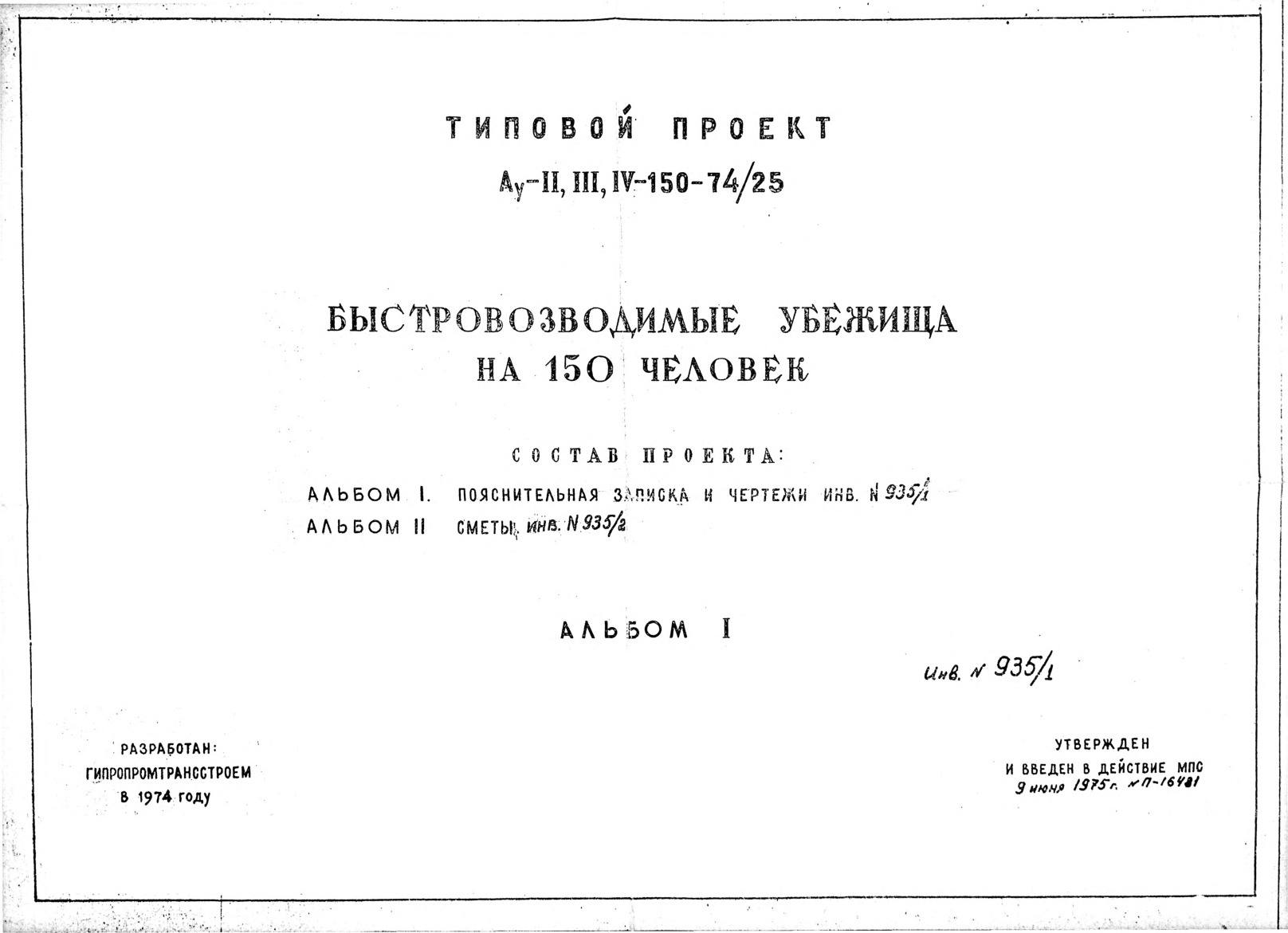    150 .  1    