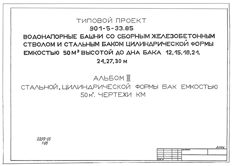  III.      50 . .  