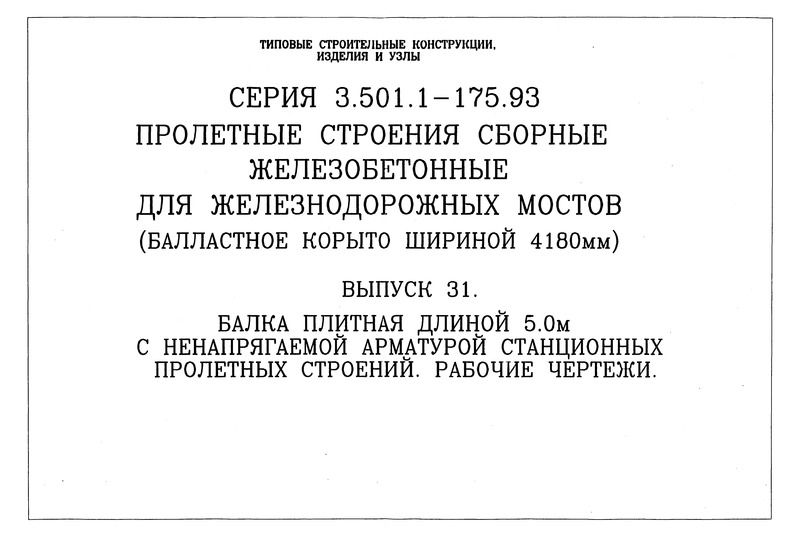  31.    5,0       .  