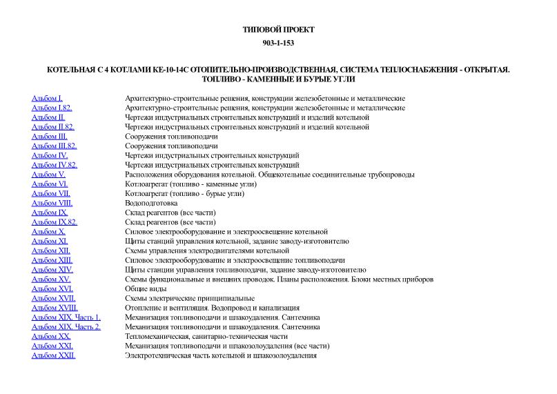   4  -10-14 -,   - .  -    