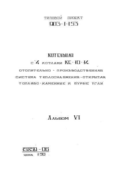  VI.  ( -  )