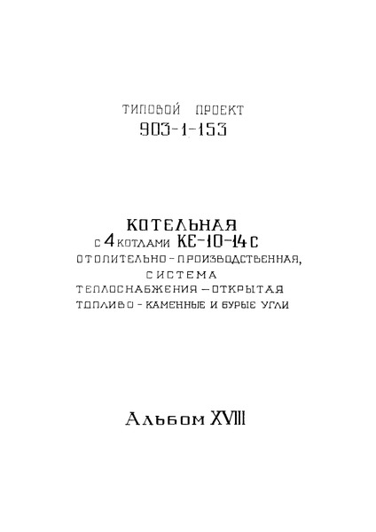 XVIII.   .   