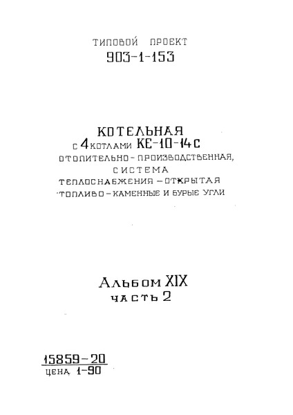  XIX.  2.    . 