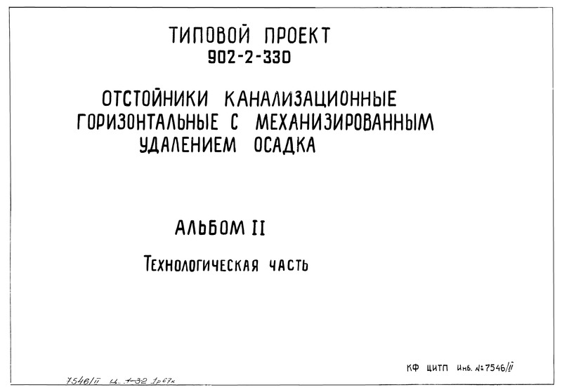  II.  