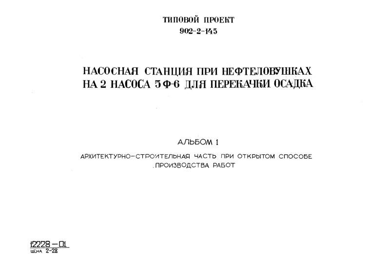  1. -      