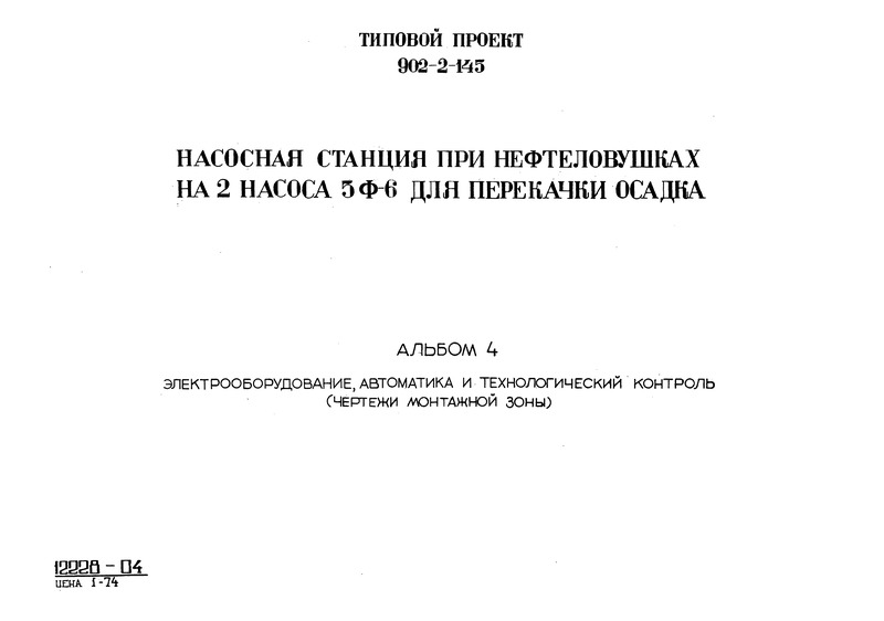  4. ,     (  )