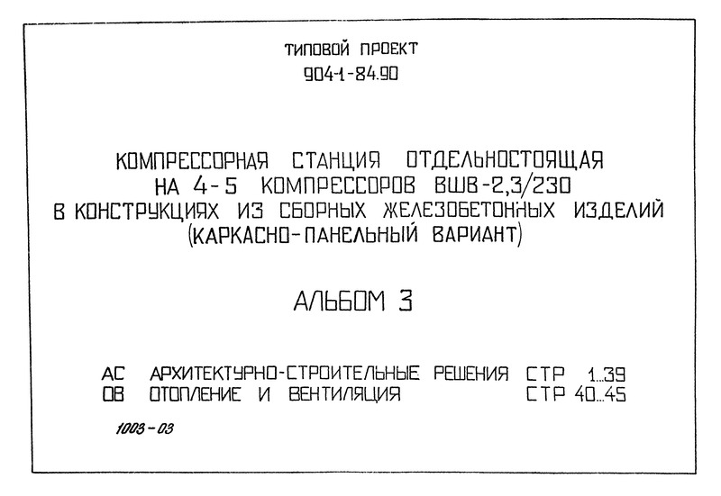 3. - .   