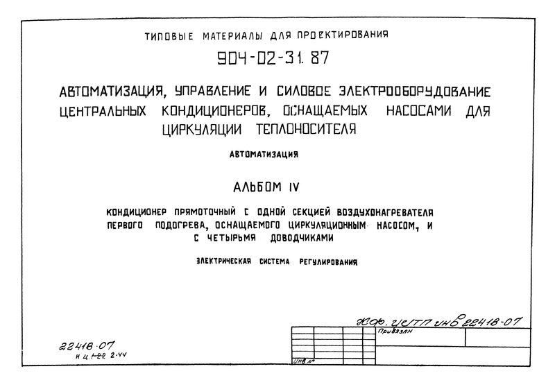  IV.        ,   ,    .   