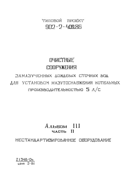  III.  II.  