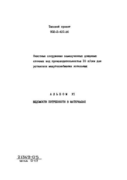  VI.    