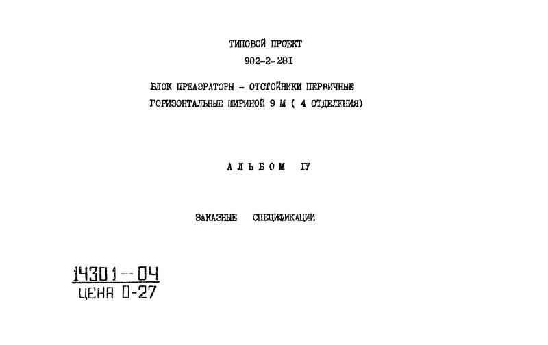  IV.  