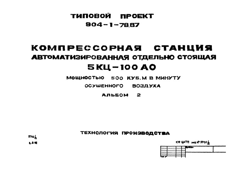  2.  