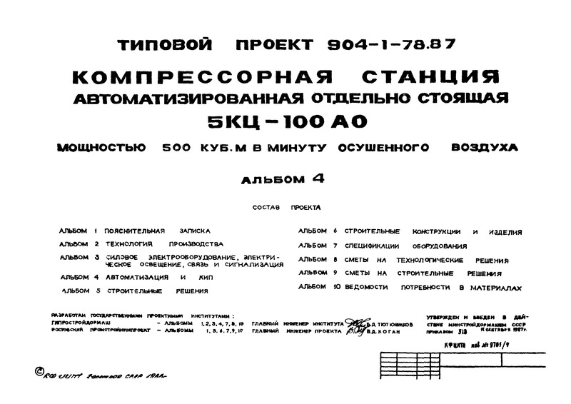  4.   