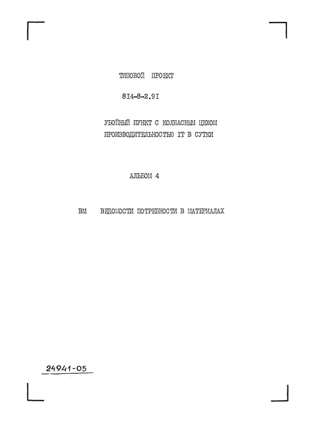  4.    