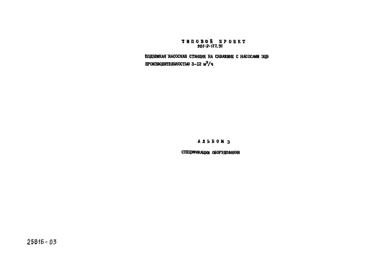  3.  