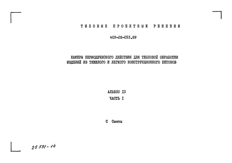  13.  1.     I   